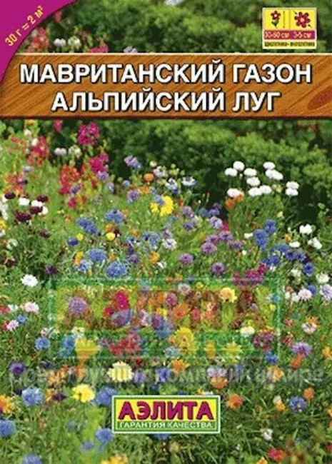 Мавританский газон Альпийский луг, 30 г