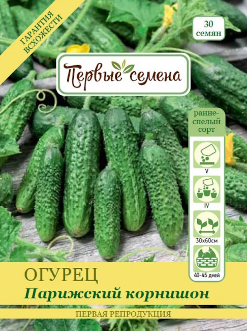 Огурец Парижский корнишон