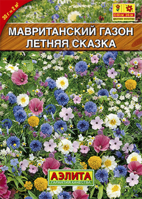 Мавританский газон Летняя сказка, 30 г