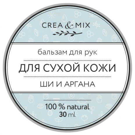 Creamix Бальзам для сухой кожи, 30 мл