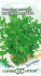 Петрушка листовая Зеленый хрусталь