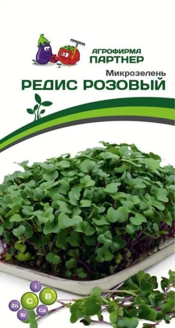 Микрозелень Редис Розовый, 5 г