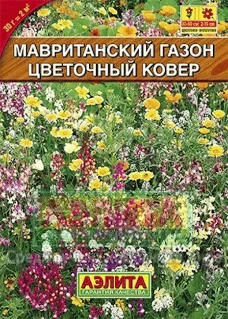Мавританский газон Цветочный ковер, 30 г