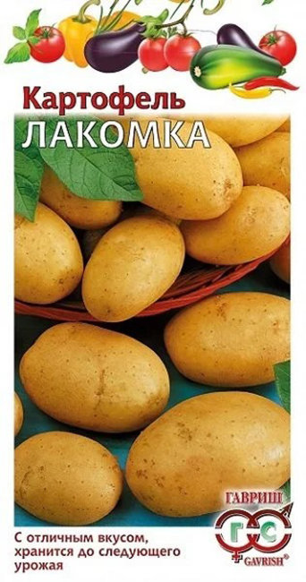 Картофель Лакомка (семена), 0.025 г