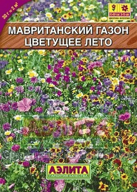 Мавританский газон Цветущее лето, 30 г