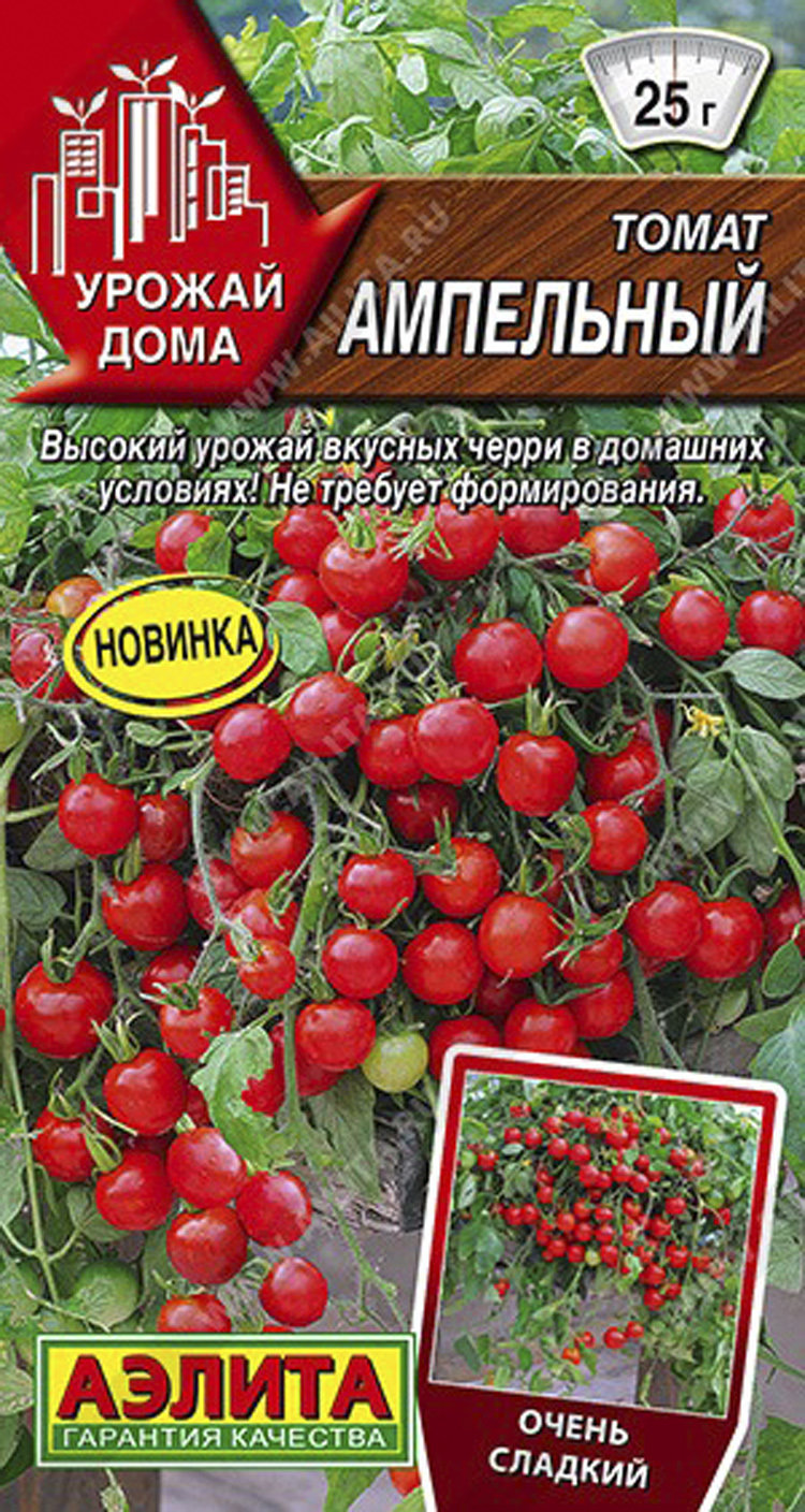 Купить томат ампельный, 20 шт семян по цене 30 руб. в интернет магазине  