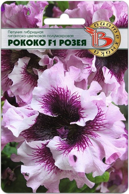 Петуния крупноцветковая полумахровая Рококо F1 Розея, 12 шт семян
