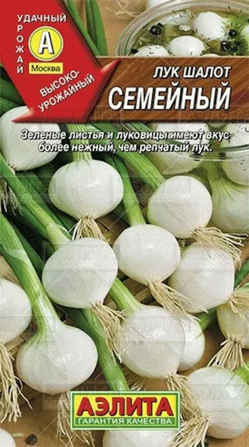 Лук шалот Семейный, 0.3 г