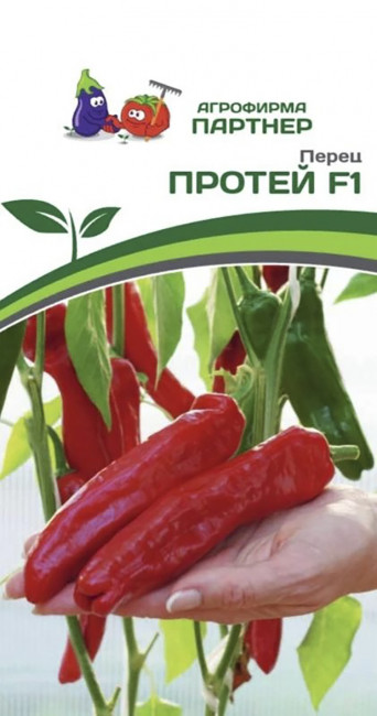 Перец сладкий Протей F1, 5 шт семян
