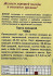 Горох овощной Чика, 8 г