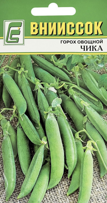 Горох овощной Чика, 8 г