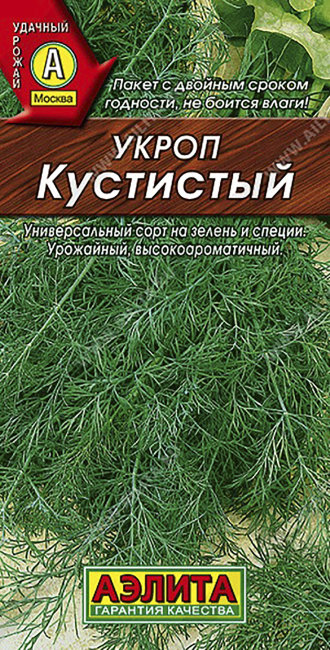 Укроп Кустистый, 2 г