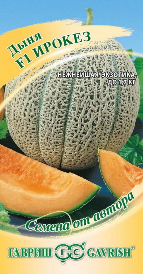 Купить семена Дыня Ирокез F1 в магазине Первые Семена по цене 22 руб.