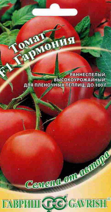 Томат Мей Шуай Характеристика Отзывы Фото Урожайность