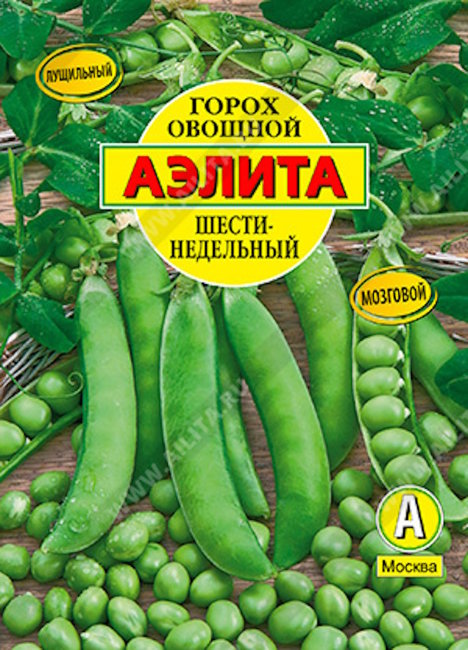 Горох овощной Шестинедельный, 25 г (лущильный)