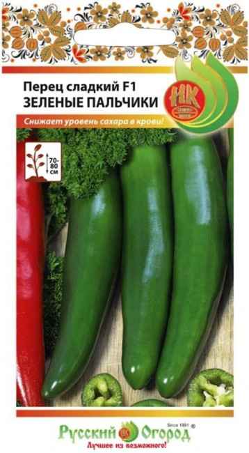 Перец сладкий Зеленые пальчики F1, 3 шт