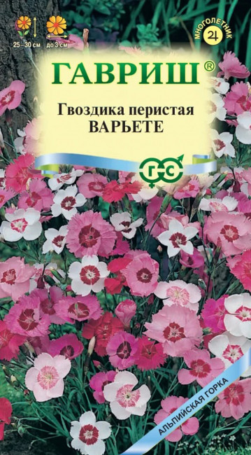 Гвоздика перистая Варьете, смесь, 0.1 г