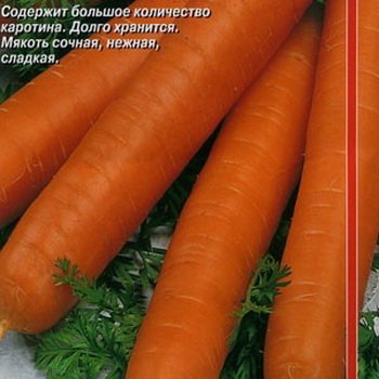 Морковь красная Без Сердцевины (лента 8 м)
