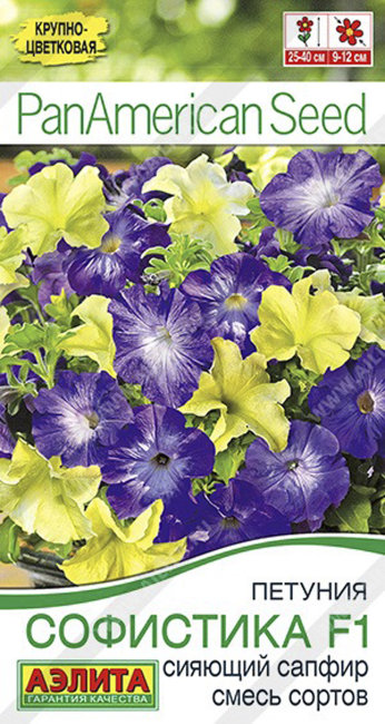 Petunia Sophistica Radiant safír F1, směs, 4 semena