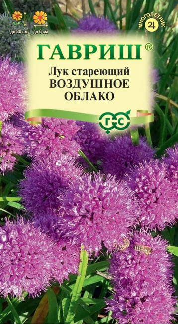 Лук стареющий Воздушное облако, 0.1 г