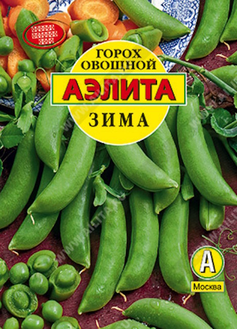 Горох овощной Зима, 25 г (лущильный)