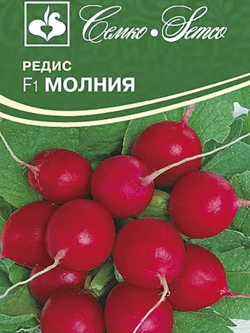 Редис Молния, 1 г