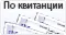 Оплата по QR-коду или реквизитам на счет юр. лица