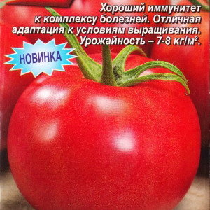 Томат Хозяин севера F1