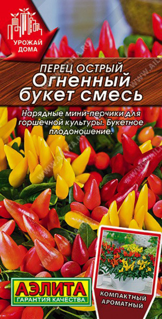 Перец острый Огненный букет, смесь, 20 шт семян