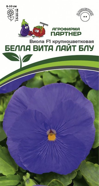 Виола F1 Виттрока Белла Вита Лайт Блу, 5 шт семян