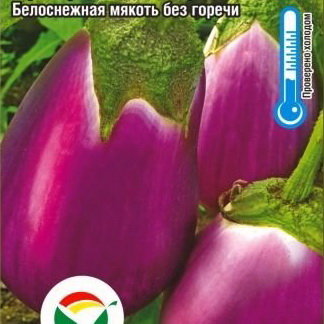 Баклажан Кабанчик, 20 шт семян