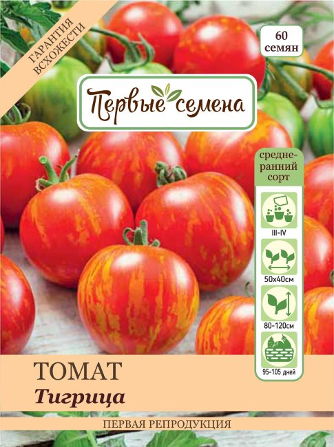 Томат Тигрица