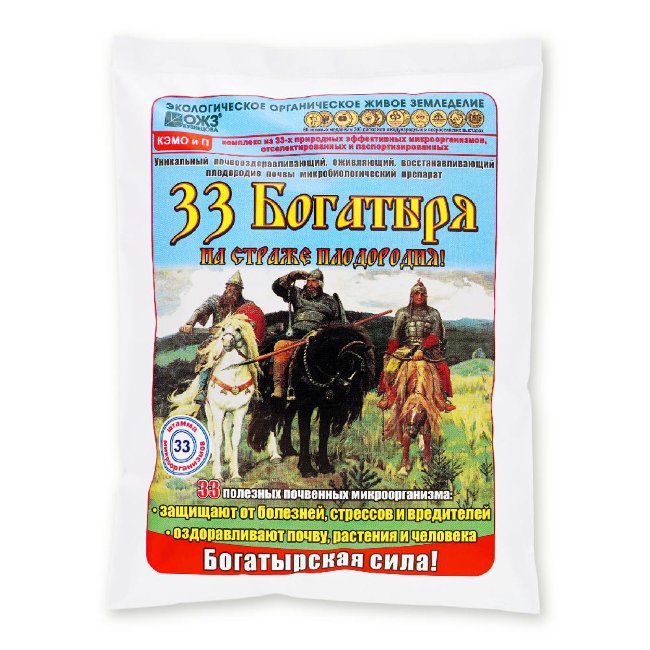 33 Богатыря (почвооздоравливающий микробиологический препарат), 1 л