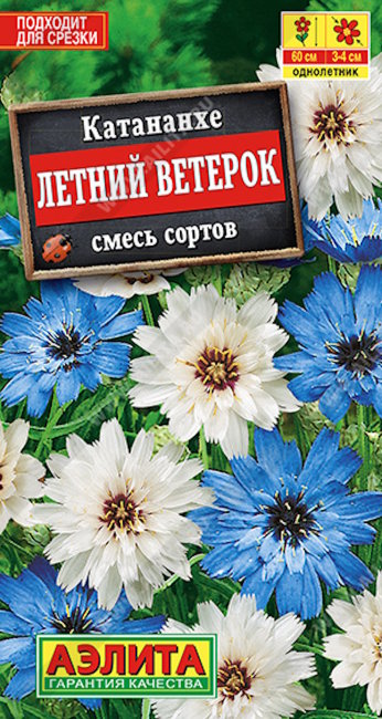 Катананхе Летний ветерок, смесь, 0.05 г