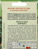 Перец острый Самоцвет, 15 шт семян