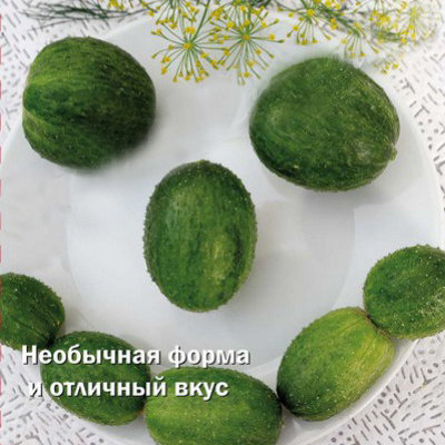 Огурец Смайлик F1