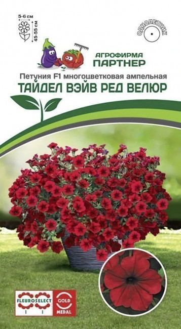 Петуния Тайдел Вэйв Ред Велюр F1, 5 шт семян
