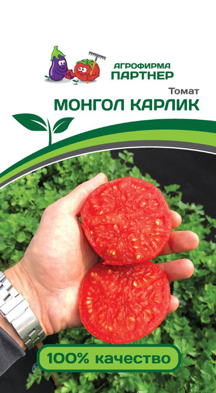 Купить Томаты Партнер Семена На Озоне