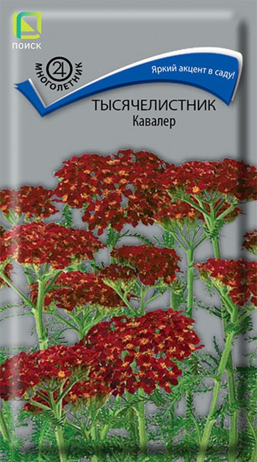 Тысячелистник Кавалер, 0.1 г