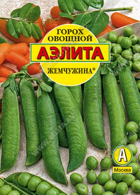 Горох овощной Жемчужина, 25 г (лущильный)