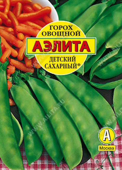 Горох овощной Детский сахарный, 25 г