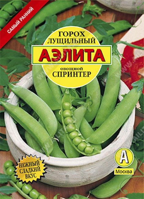 Горох овощной Спринтер, 25 г (лущильный)