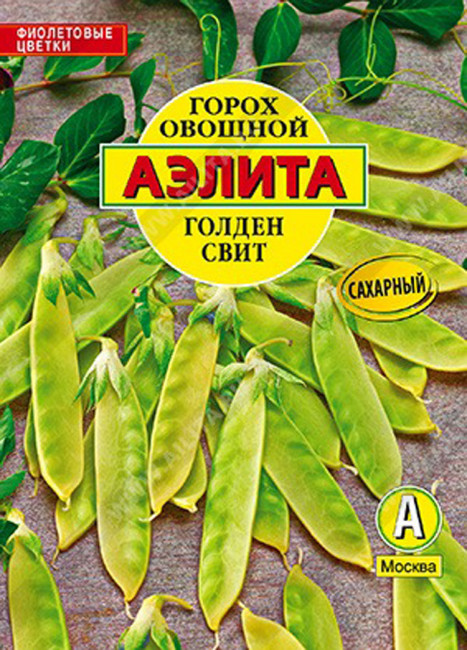 Горох овощной Голден свит, 25 г (сахарный)