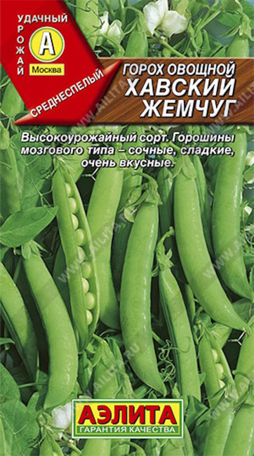 Горох овощной Хавский Жемчуг, 10 г (лущильный)