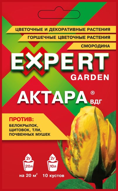 Актара ВДГ, 2 г (ExpertGarden)