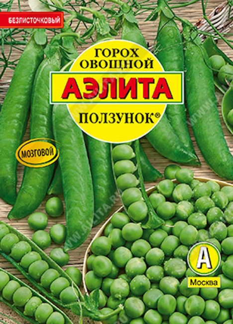 Горох овощной Ползунок, 25 г (лущильный)