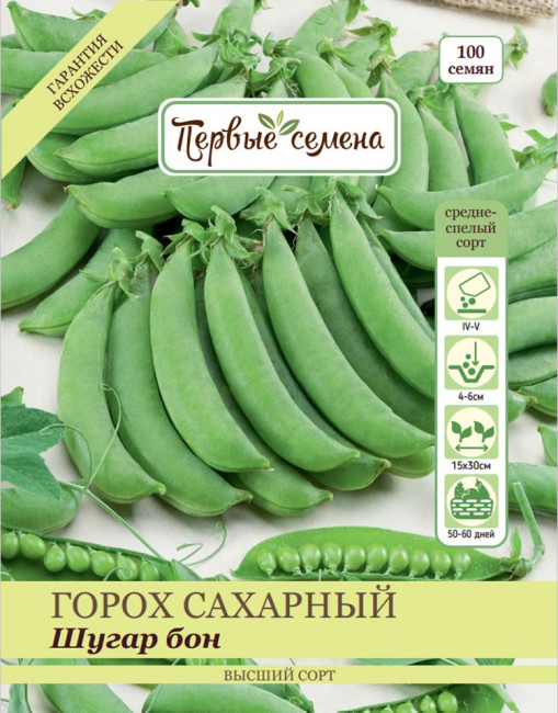 Горох сахарный Шугар бон, 25 г