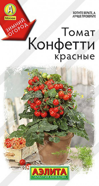 Томат Конфетти красные, 10 шт семян