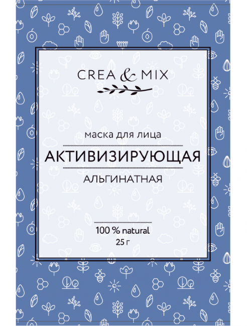 Creamix Альгинатная маска Активизирующая, 25 г