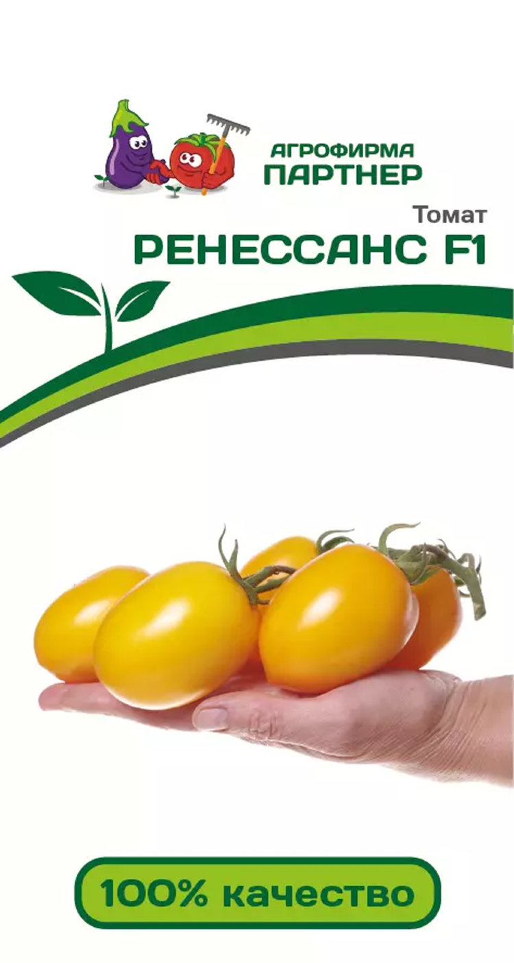 Семена Кукурузы Купить Недорого